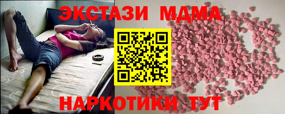 Экстази диски Донецк