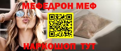 2c-b Шебекино
