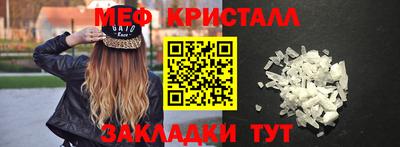 прущая мука Шахты