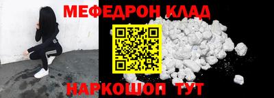 альфа пвп Шелехов