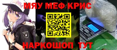 2c-b Шебекино