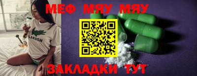 прущая мука Шахты