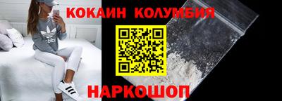 2c-b Шебекино