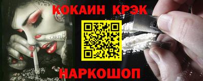 прущая мука Шахты