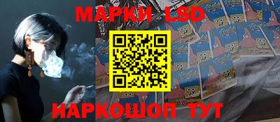 альфа пвп Шелехов