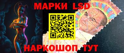 альфа пвп Шелехов