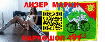 2c-b Шебекино