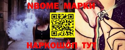 альфа пвп Шелехов