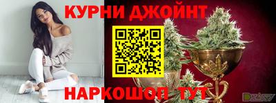 прущая мука Шахты