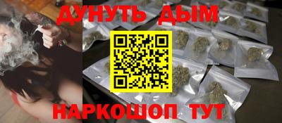 альфа пвп Шелехов
