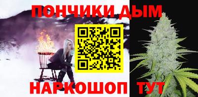 альфа пвп Шелехов