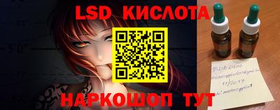 прущая мука Шахты