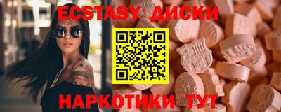 прущая мука Шахты