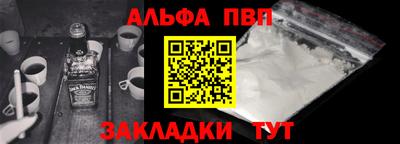 2c-b Шебекино