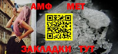альфа пвп Шелехов