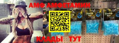 альфа пвп Шелехов