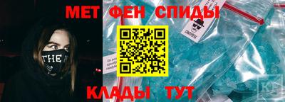 альфа пвп Шелехов