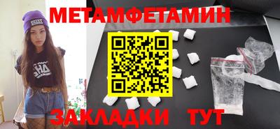 2c-b Шебекино