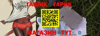 2c-b Шебекино