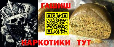 2c-b Шебекино