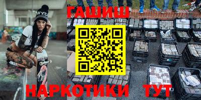 прущая мука Шахты