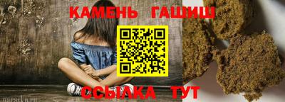 прущая мука Шахты