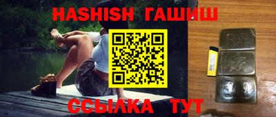 альфа пвп Шелехов