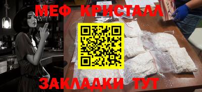 прущая мука Шахты