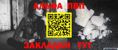 прущая мука Шахты
