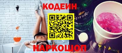 2c-b Шебекино