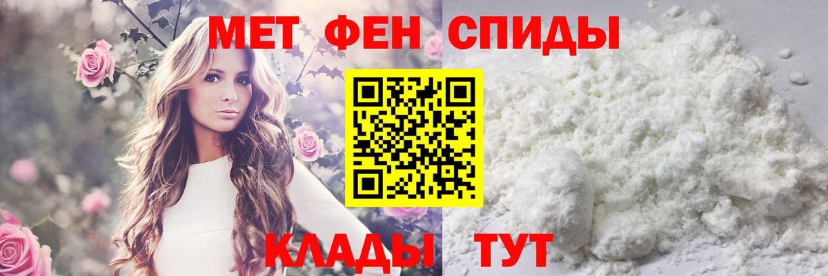 Первитин винт Донецк
