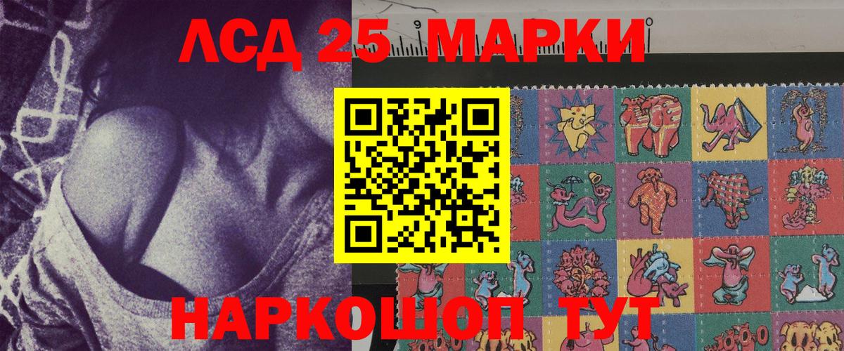 Наркотические марки 1,5мг Донецк