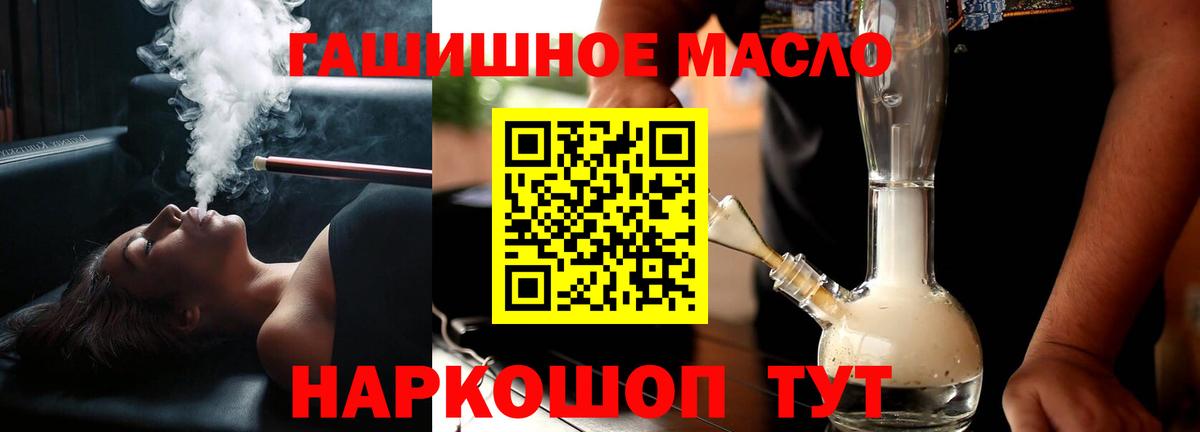 где продают   Дистиллят ТГК вейп  ТГК THC oil  Вход с VPN  Донецк 