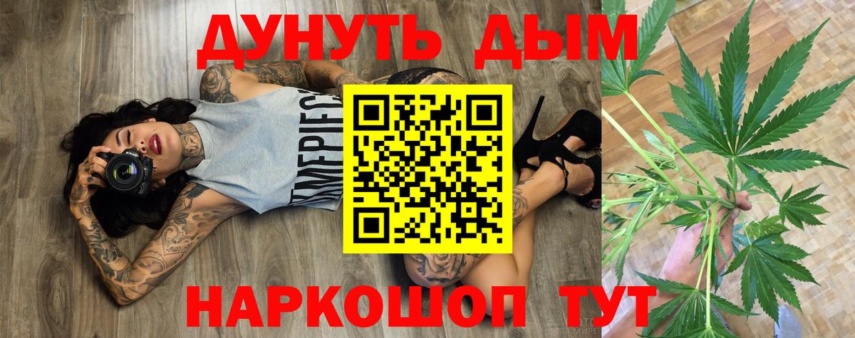 Шишки марихуана OG Kush  Бошки марихуана сатива  Донецк  Вход с VPN 